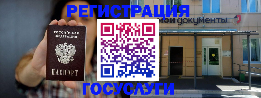 прописка для кредита в Каспийске