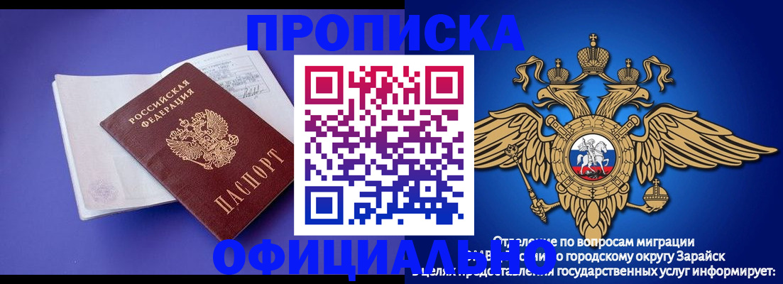 прописка в квартире в Каспийске