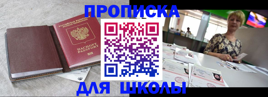 временная регистрация 2025 в Каспийске