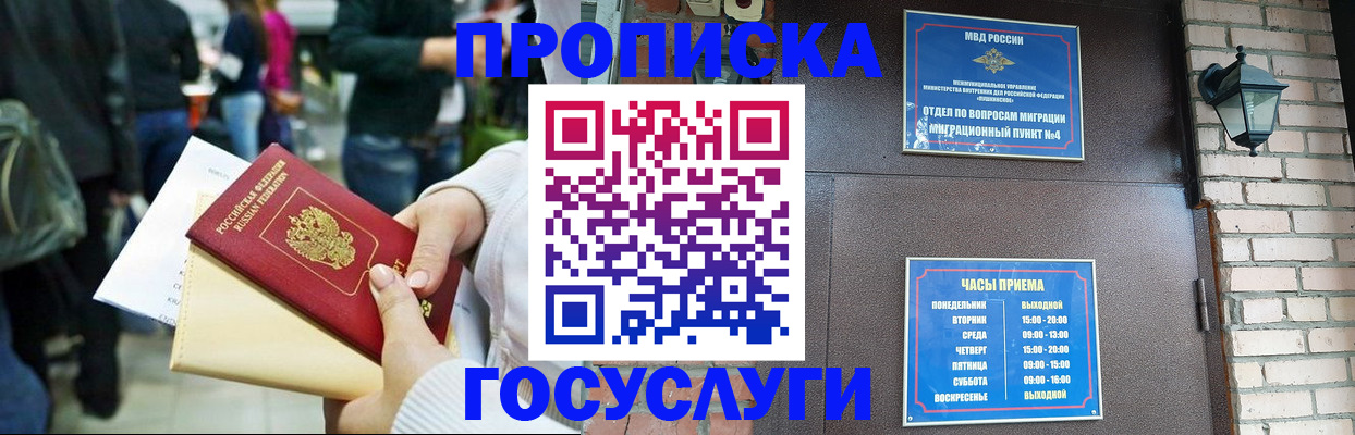 найти адрес прописки в Каспийске