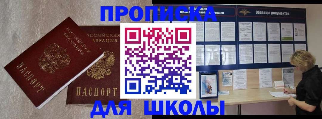 временная регистрация госуслуги в Каспийске